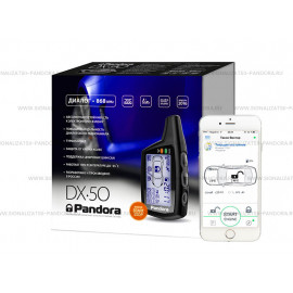 Автосигнализация Pandora DX 50b