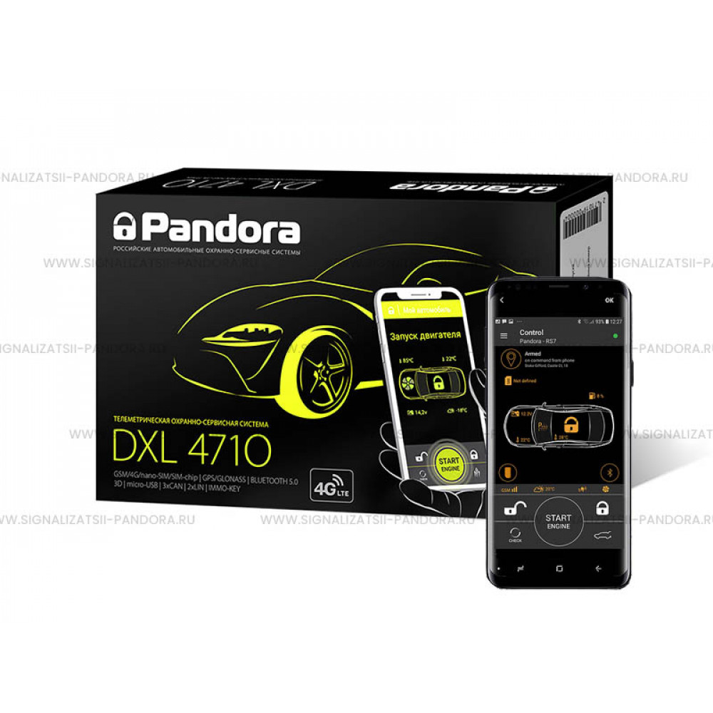 Автосигнализация Pandora DXL 4710