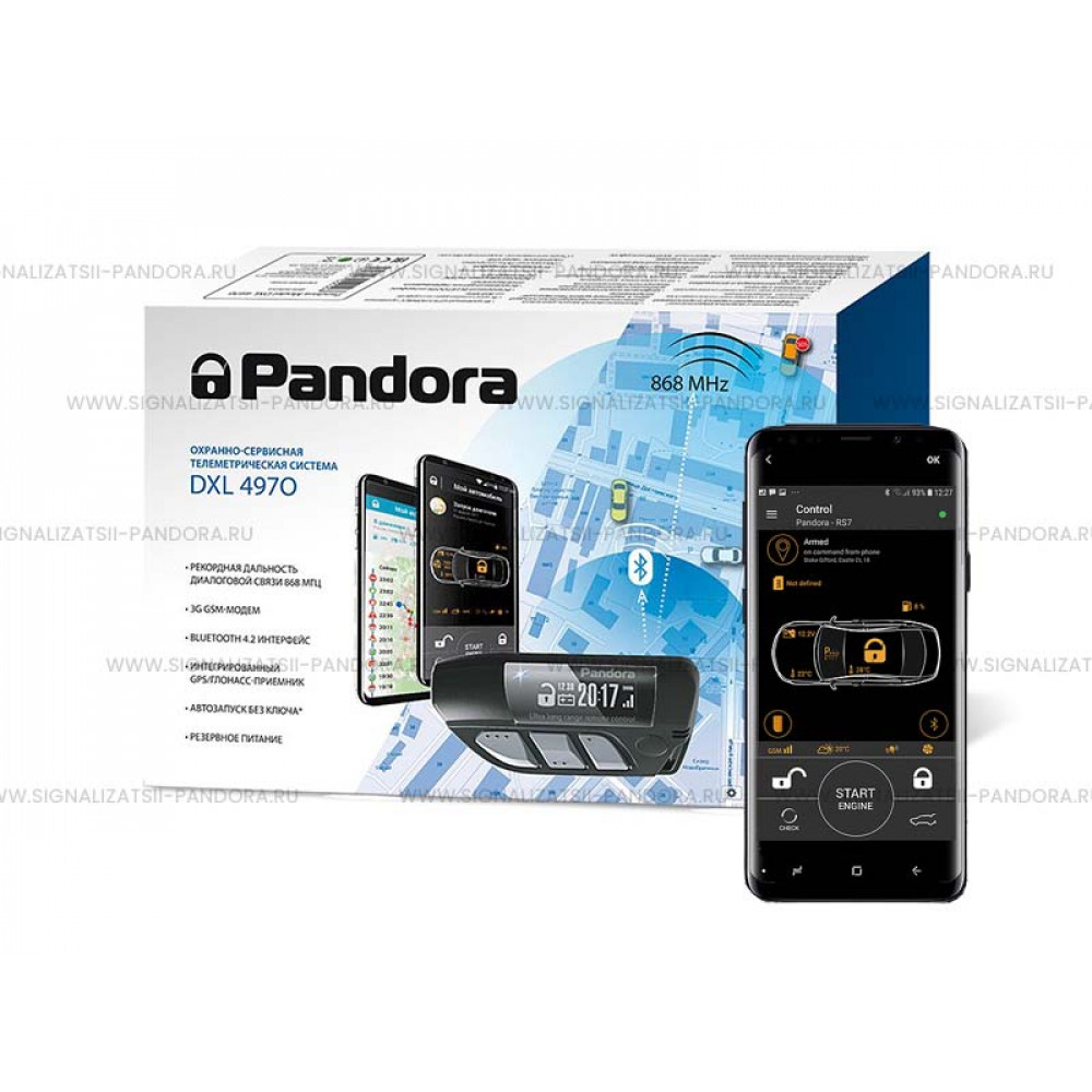 Автосигнализация Pandora DXL 4970
