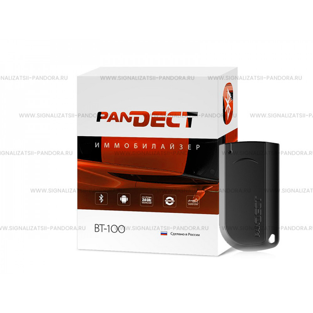 Иммобилайзер Pandect BT-100