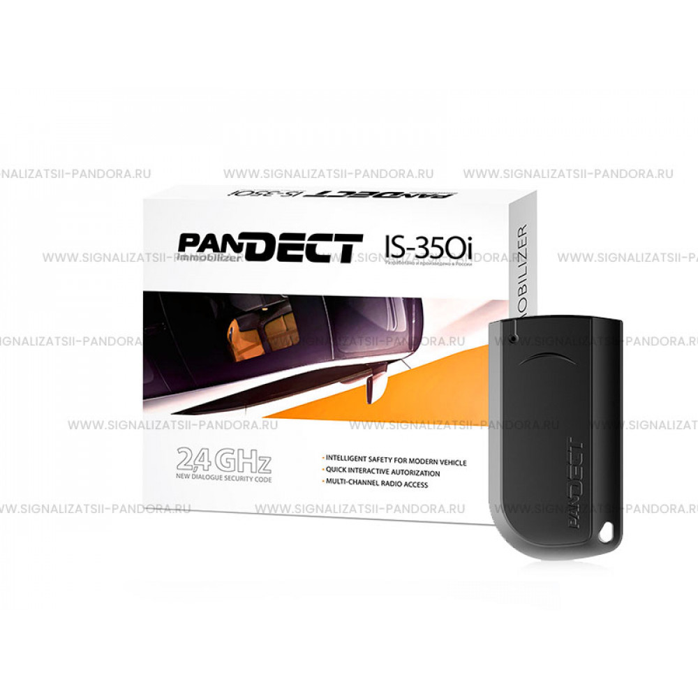 Иммобилайзер Pandect IS-350i