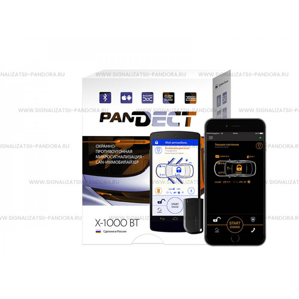Автосигнализация Pandect X-1000 BT