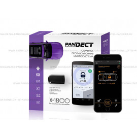 Автосигнализация Pandect X-1800