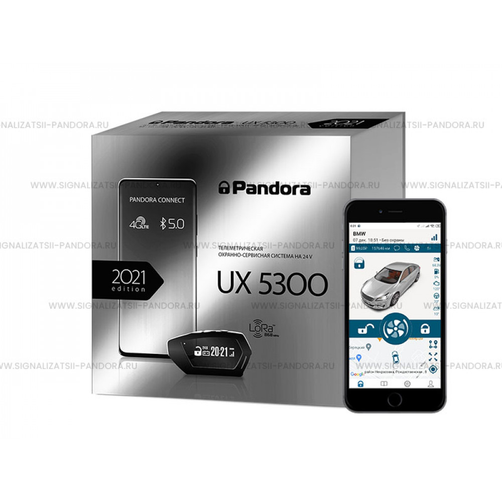 Автосигнализация Pandora UX 5300