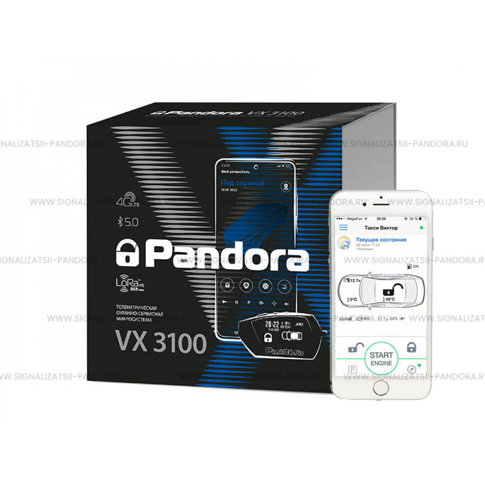 Автосигнализация Pandora VX 3100