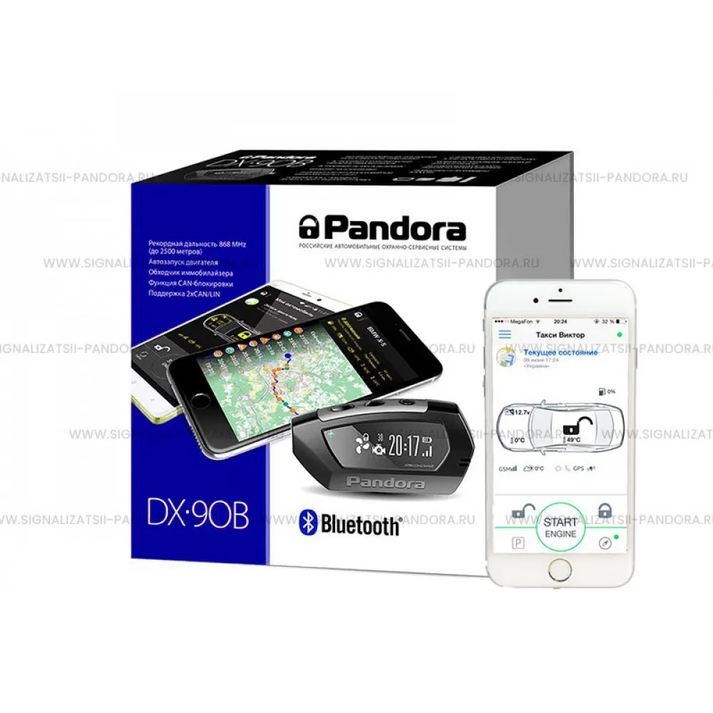 Цена на автосигнализацию Pandora DX90B
