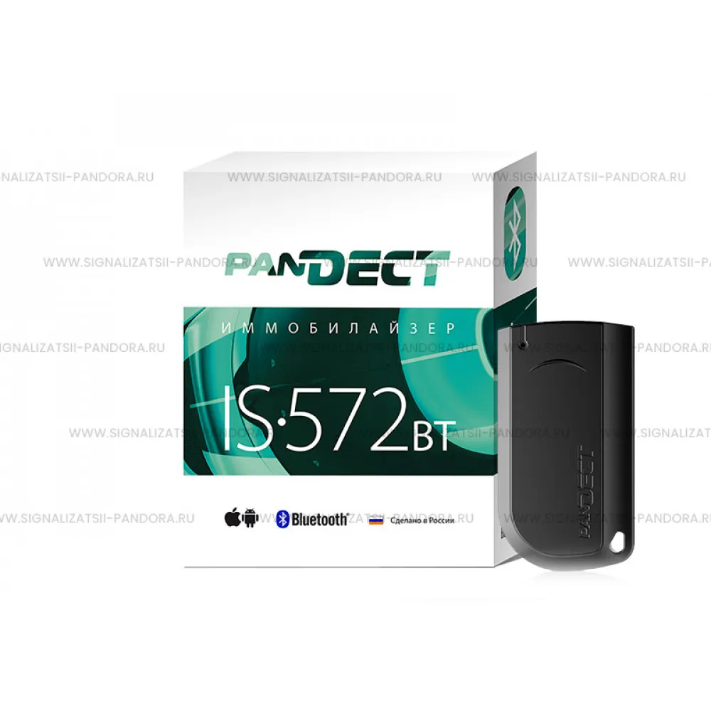 Цена на иммобилайзер Pandect IS-572 BT