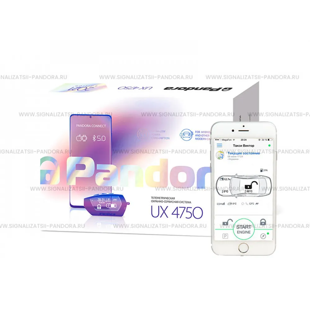 Цена на автосигнализацию Pandora UX 4750