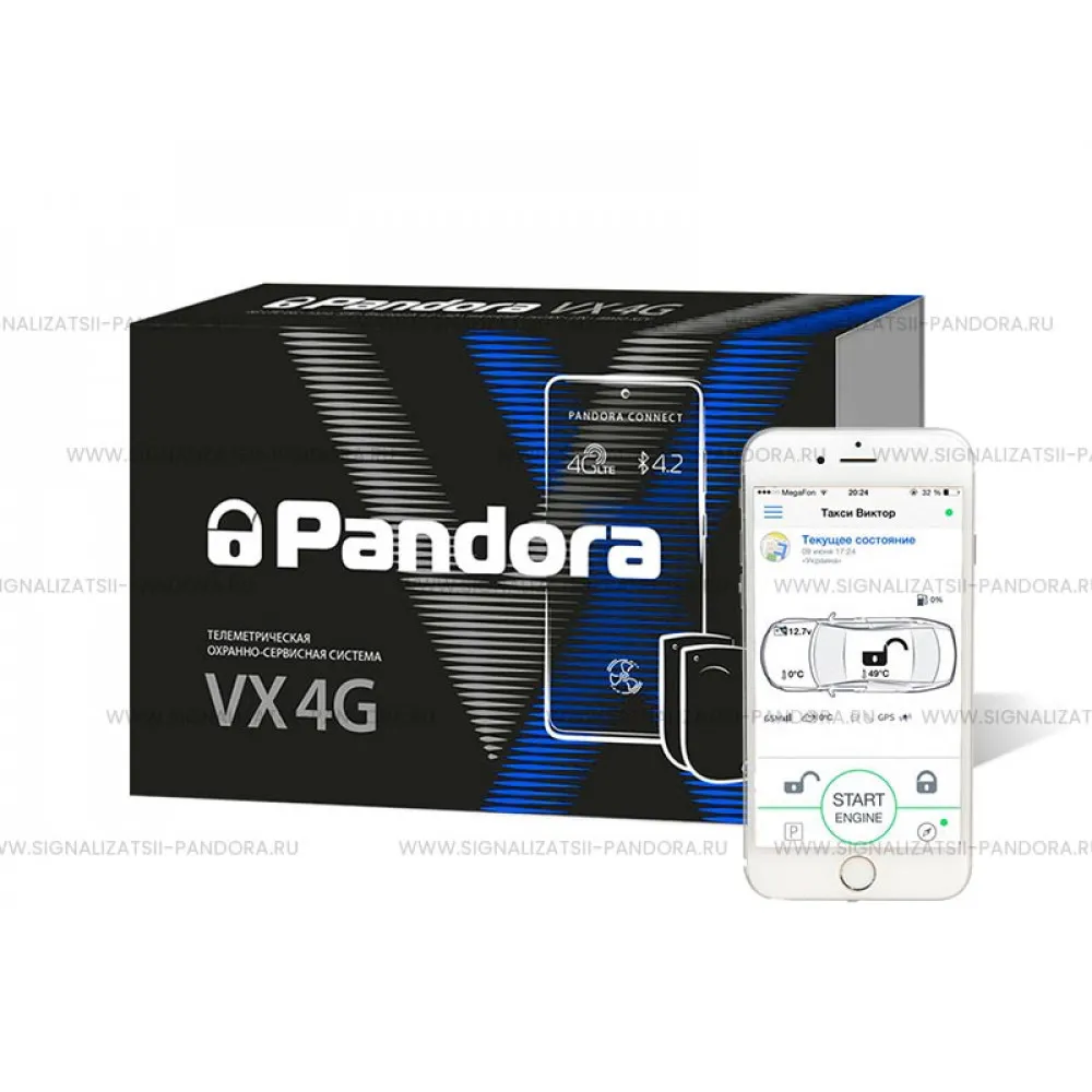 Цена на автосигнализацию Pandora VX 4G