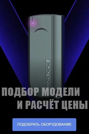 Подбор охранной системы и расчёт стоимости установки сигнализаций и иммобилайзеров Pandora и Pandect