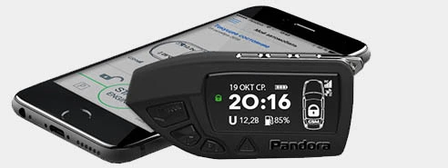 Бесплатное подключение автозапуска при установке сигнализаций Pandora